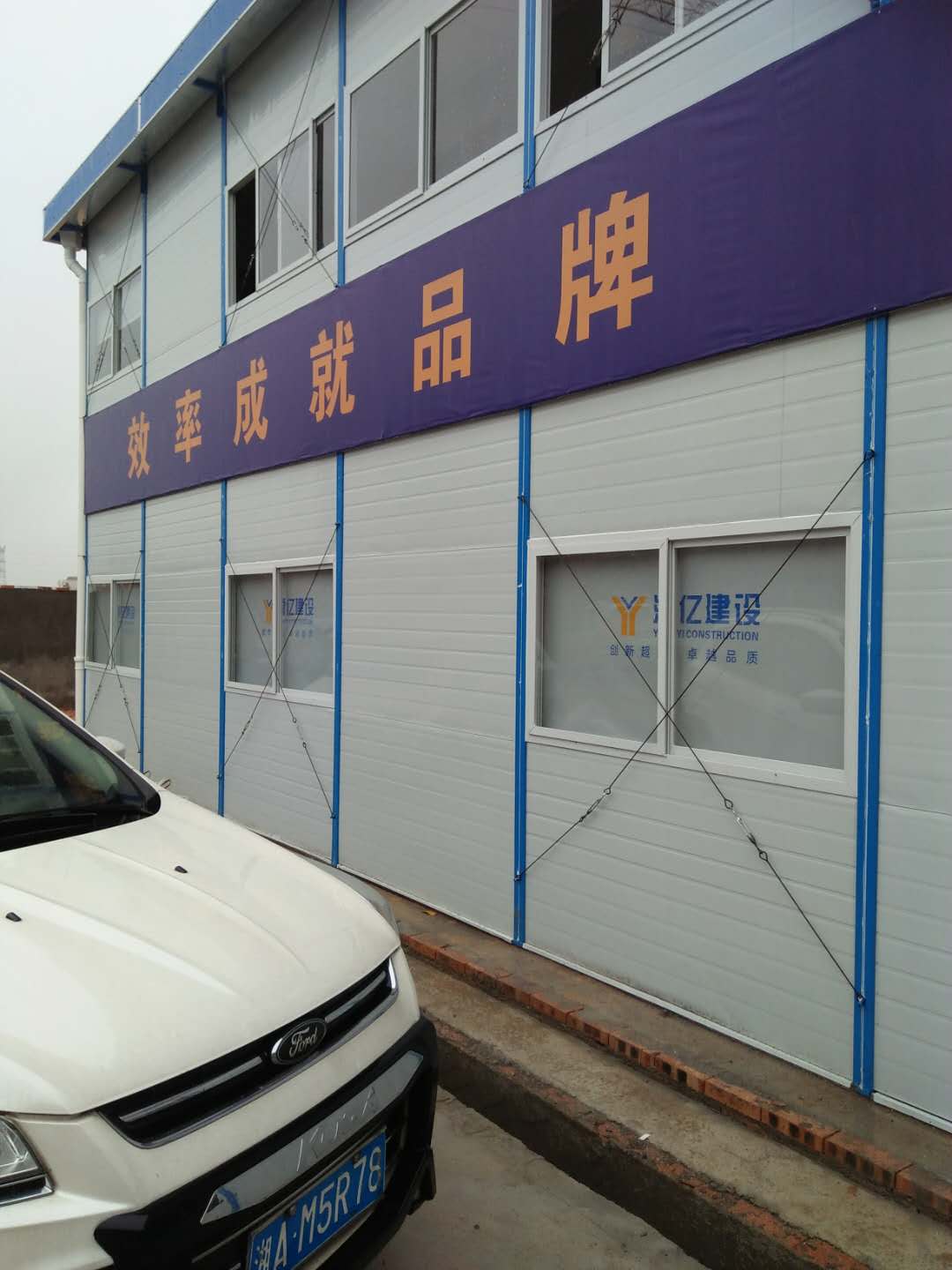 宜君家居百葉簾,宜君家居電動(dòng)窗簾,宜君家居臺(tái)布、椅套,湖南宜君家居有限公司