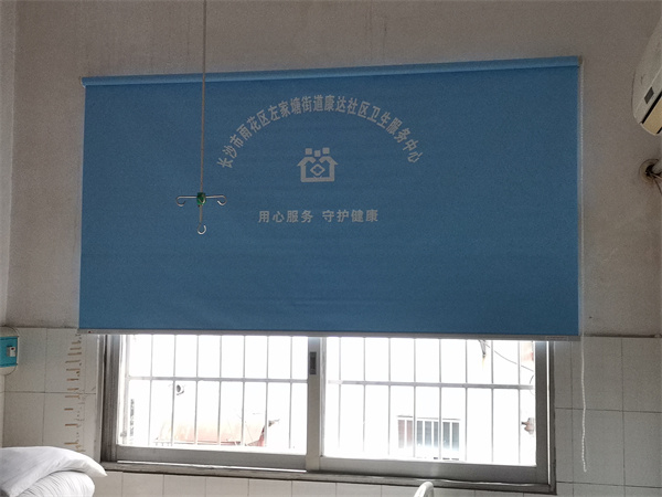 宜君家居百葉簾,宜君家居電動(dòng)窗簾,宜君家居臺(tái)布、椅套,湖南宜君家居有限公司